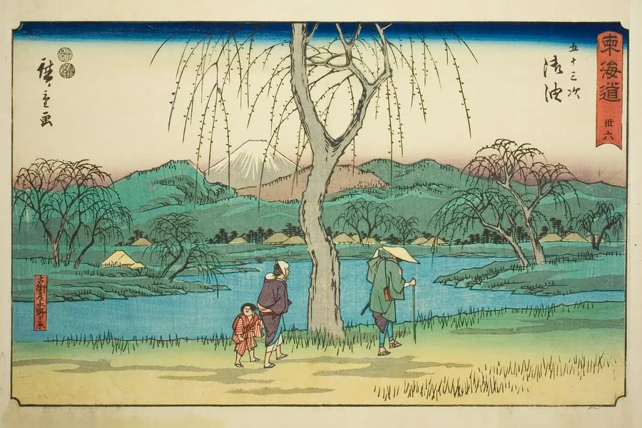 Goyu